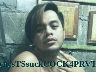 11inchesTSsuckCOCK4PRVT