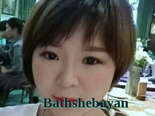 Bathshebayan Melody Melons