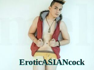 EroticASIANcock