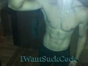 IWantSuckCock
