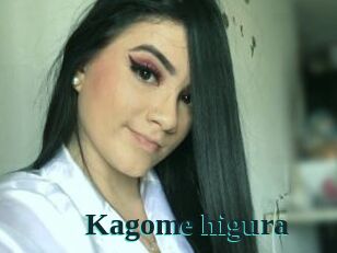 Kagome_higura