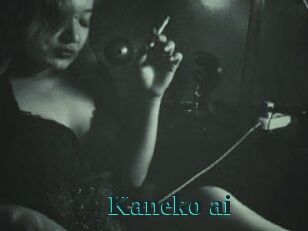 Kaneko_ai