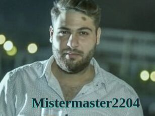 mistermaster2204 Melody Melons